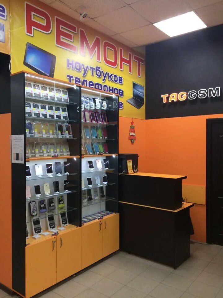 Таганрог переулок гоголевский 11. Taggsm таганрог. Таг гсм. Taggsm таганрог. Таганрог гоголевский пер 29а.