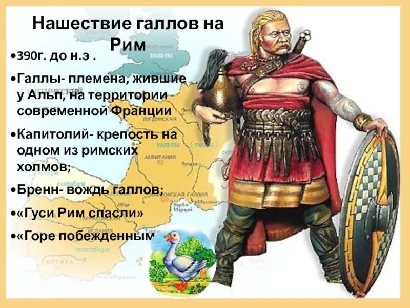 Значение выражения горе побежденным