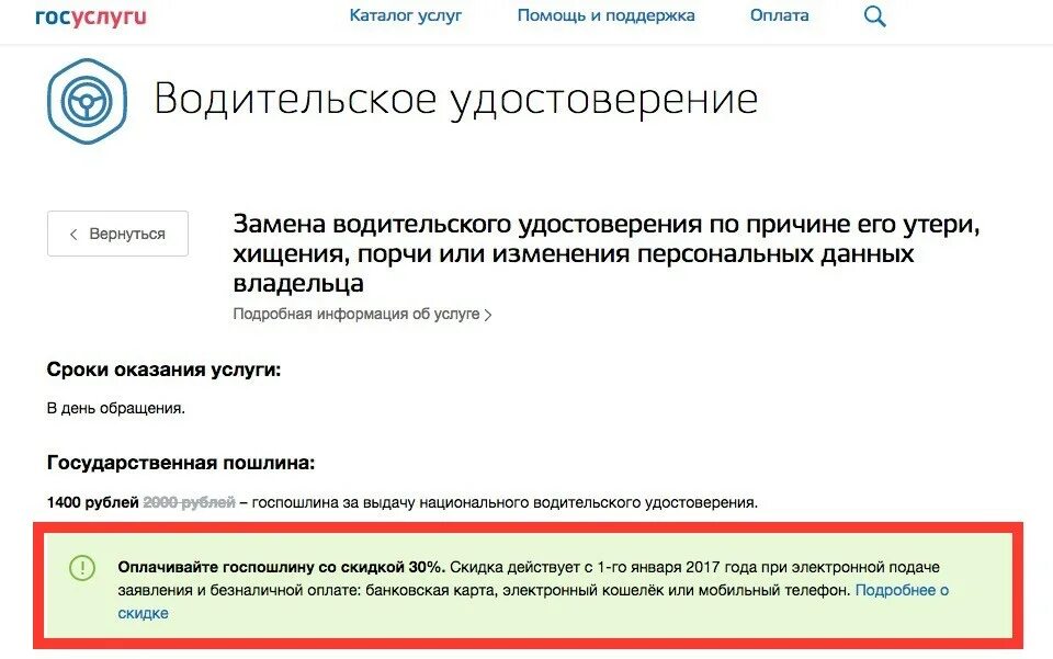в роспотребнадзор о начале деятельности ип через госуслуги. обращение через госуслуги. оформление льгот через госуслуги. госуслуги до какого числа. госуслуги.