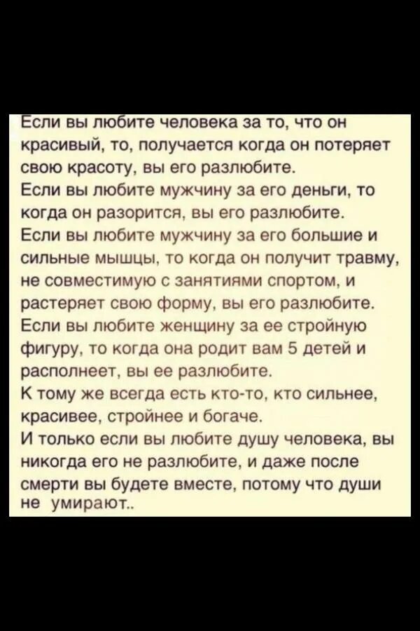 Разлюбила мужа. Как понять что муж разлюбил. Как понять что он не разлюбил. Как понять что муж разлюбил меня. Если человек разлюбил.