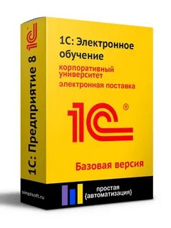 Аренда 1с проф