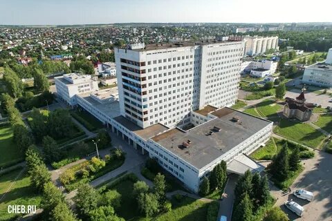 Клиническая больница 1 чебоксары