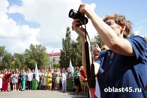 Область 45