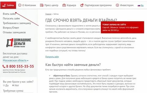 Как оформить предприятие