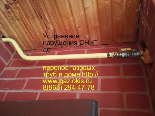 Нужно ли утеплять газовую трубу. Нужно ли утеплять газовую трубу