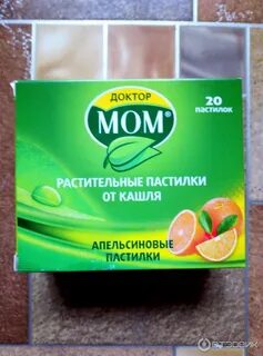 Доктор мом со скольки