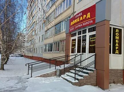 Ломбард гранд