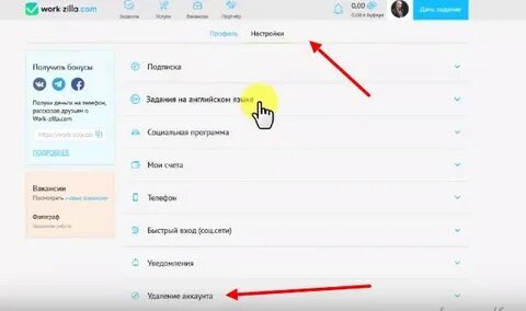 Как отвязать планшет от телефона