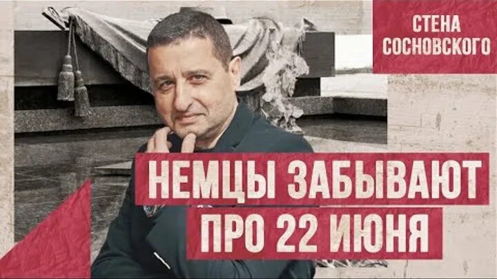 Стена сосновского. Стена сосновского. Стена сосновского. Стена сосновского. Стена сосновского.