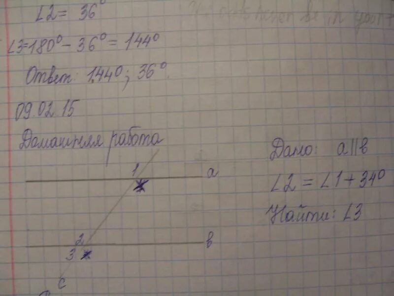 Дано а параллельно б, с секущая угол 1 равен 60 градусов Найдите угол 2. Дано а параллельно б - угол 2 - угол 1. Дано а параллельно б с секущая угол 3 -1. Дано а параллельно б с секущая угол1:угол2. B 4 2 больше 5 2b 3