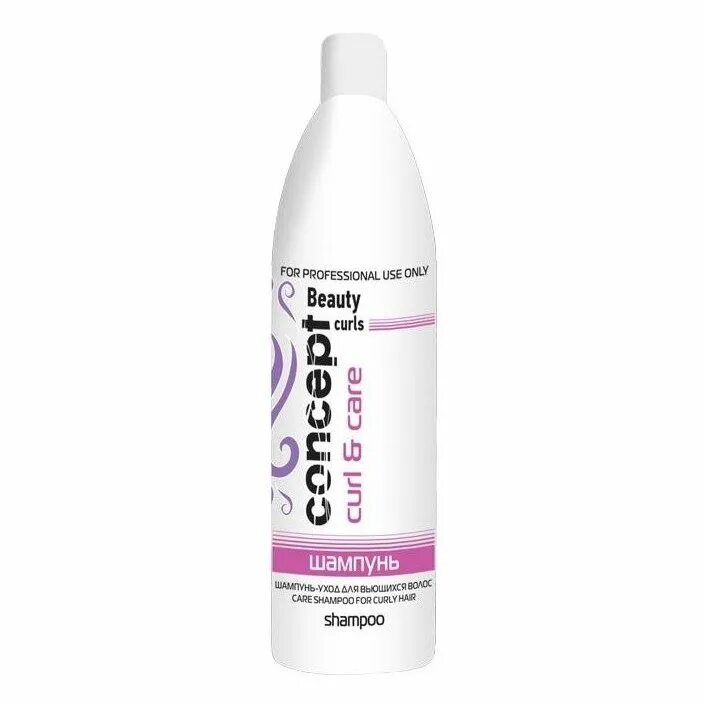 Concept Care Shampoo for curly hair 300 мл. Лосьон для химической завивки для нормальных волос №1 500мл / Concept Shine Curl. Шампунь для вьющихся волос Beauty Curls Concept 300мл. Шампунь концепт для кудрявых волос.