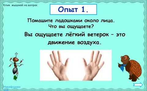 Помашите рукой шесть блюдец наилучший способ
