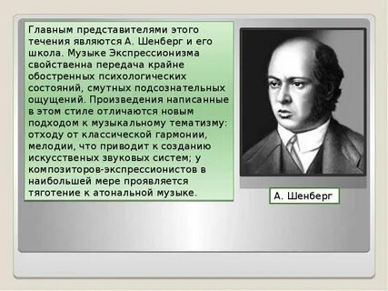 Блок представитель