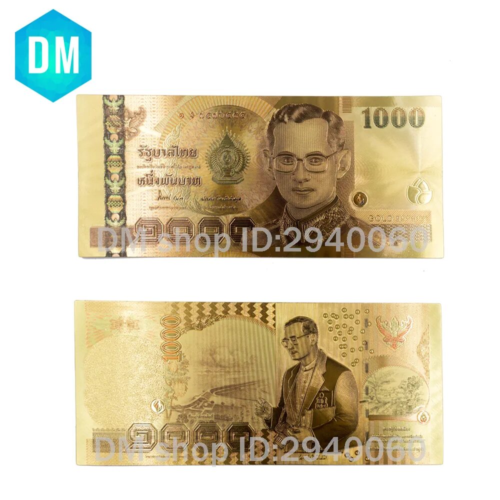 1000 бат сегодня. Банкнота Тайланда 1000 бат. 1000 Тайских бат в рублях. Бат купюра Размеры. Баты купюры 2024.