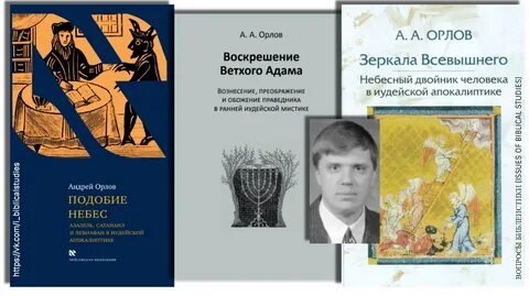 Книга воскрешения