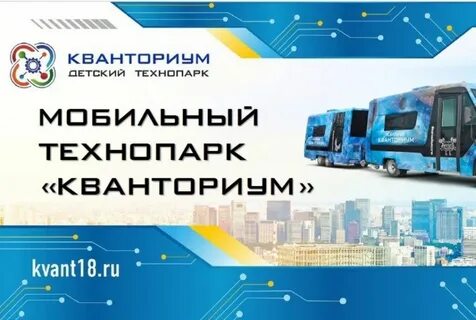Мобильный пермь