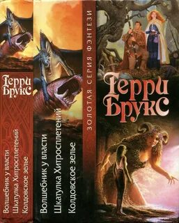 Хроники власти