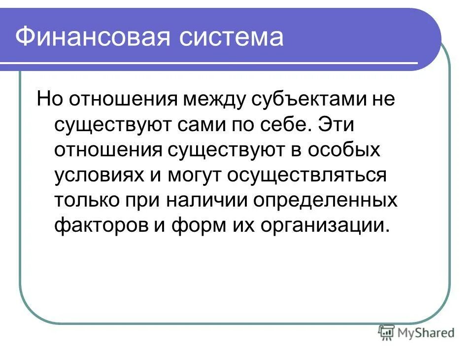 Виды характера в психологии. Функции права. Какое отношение существует. Основные мировые рынки рабочей силы. Первая часть основного вопроса философии.