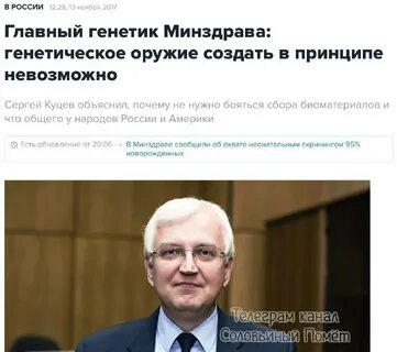 Канал соловьиный помет