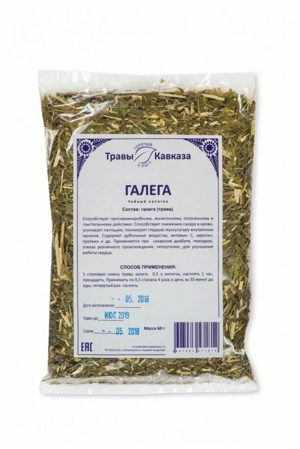 чай от поноса. сбор трав от поноса. сбор трав при дисбактериозе. травяной сбор дисбактериоз. чай для пищеварения в аптеке.