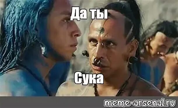 Я буду звать тебя моей