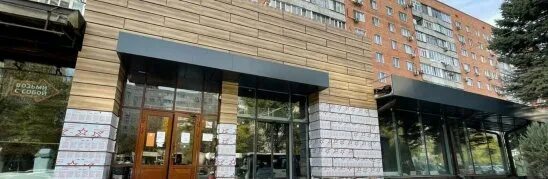 Гастроном театральный. Гастроном центральный ростов на дону ворошиловский. Гастроном центральный ростов. Гастроном центральный ростов. Пивной гастроном магазины.