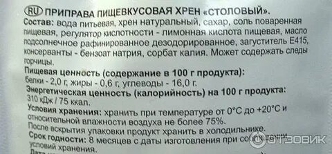 Хренов отзывы