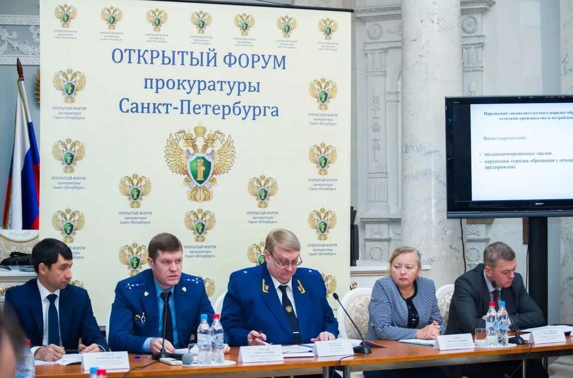 Международное управление генеральной прокуратуры. Международное управление генеральной прокуратуры