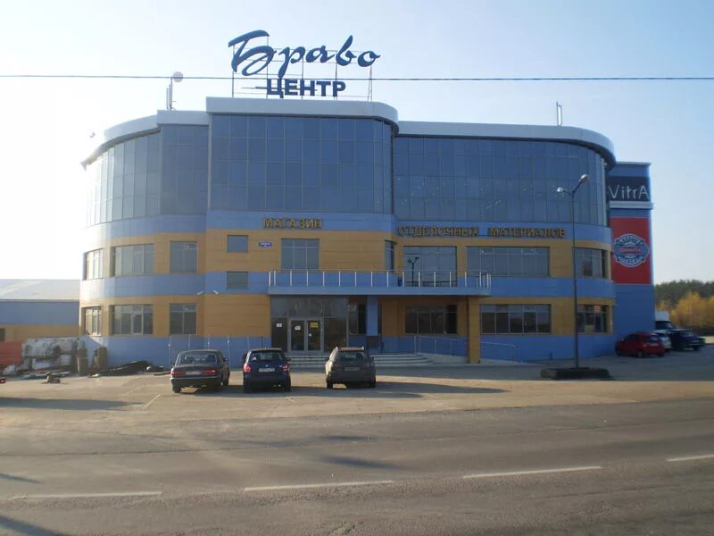 Магазин город серпухов. Серпухов московское шоссе 55 торговый центр. Магазин город серпухов. Серпухов, ул ворошилова, д. Серпухов, ул ворошилова, д.