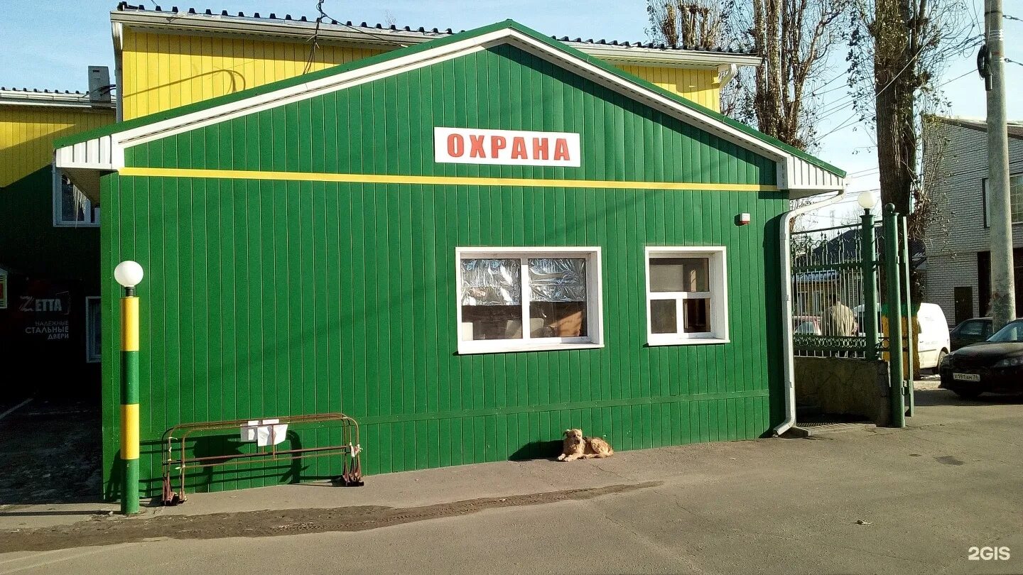 Оптовый дом