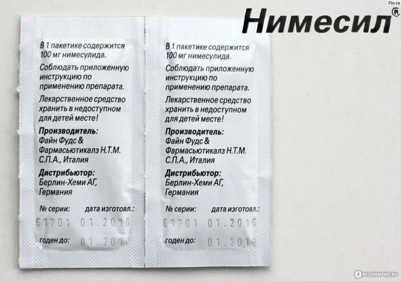 Порошок нимесил 100 мг. Инструкция по применению нимесила в пакетиках порошок. Нимесил инструкция по применению. Нимесил инструкция. Инструкция по применению нимесила в пакетиках порошок.