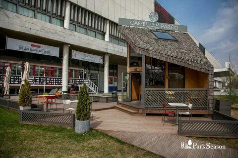 Coffee park