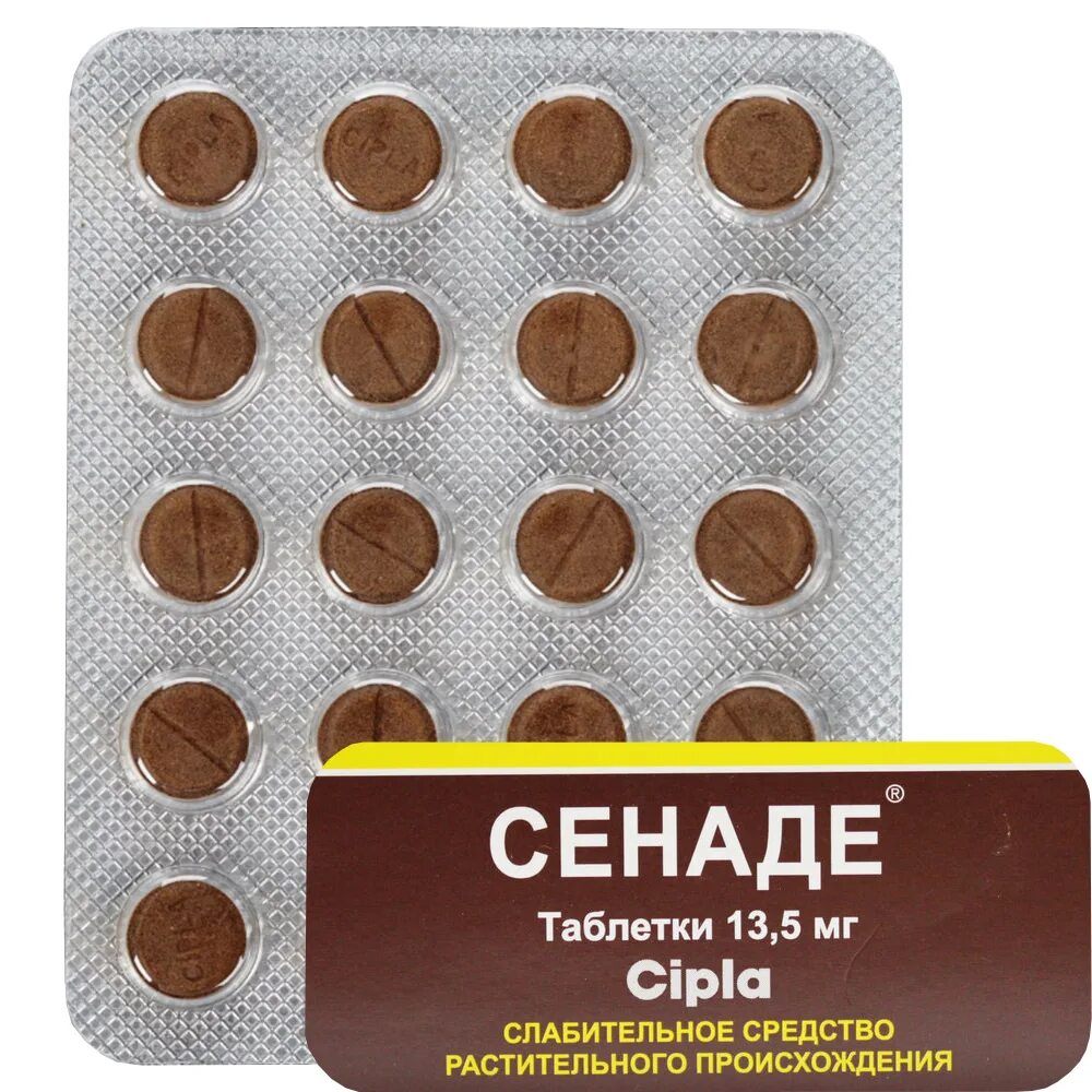 Как принимать сенаде в таблетках. Сенаде 13 5мг. сенаде 1 блистер. сенаде табл 13,5 мг х500.