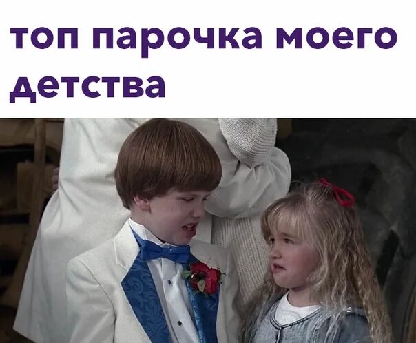 Трудный ученик. Мой сложный ребенок. Мой сложный ребенок. Трудный ребенок 2 джуниор. Джуниор трудный ребенок.
