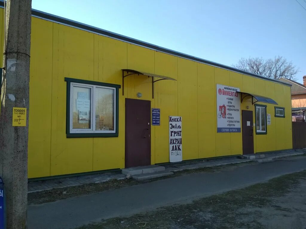 Украинская улица гомель. Украинская улица гомель. Рокоссовского 3. Деревянный магазин. Хуторянского 80 б гомель.