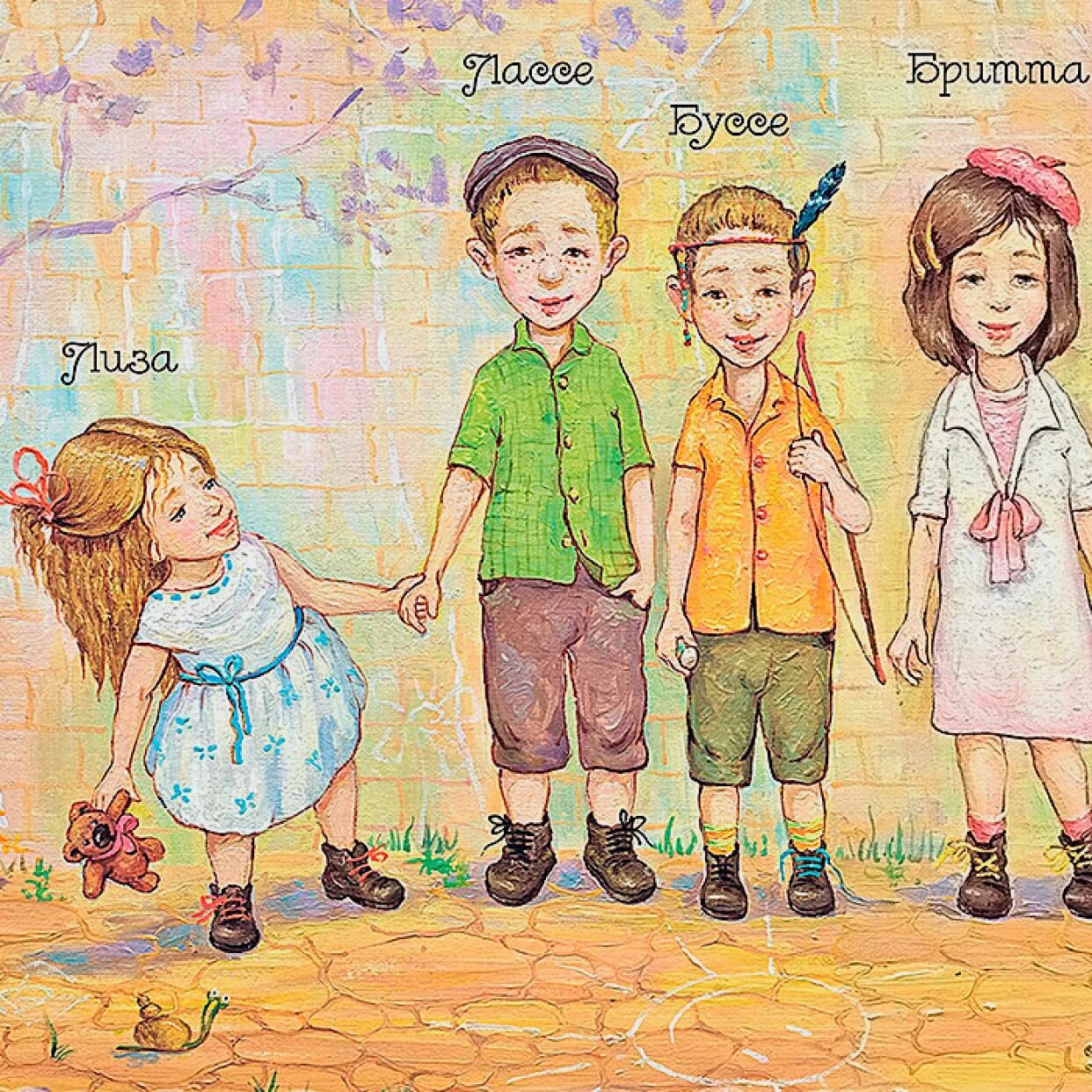 Рисунки для детей 12 лет. Семейка из Шербура иллюстрации. Рисунки про семью для детей 8 лет простым карандашом. Картинки к книге папа мама и восемь детей.