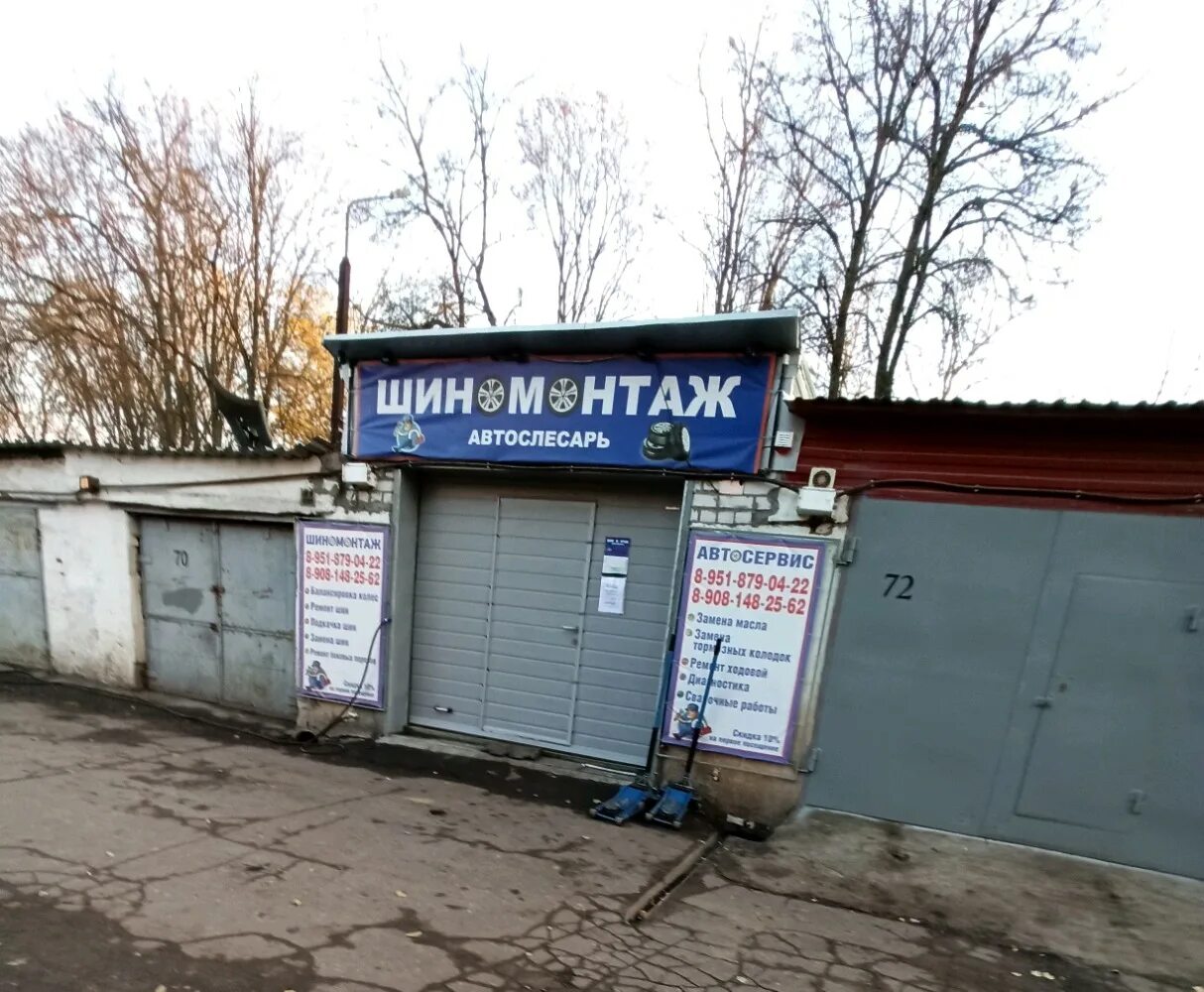 воронеж ул холмистая 56б. профессия автомеханик. расценки автомехаников ходовик моторист владикавказ. мойка авто воронеж. работа автослесарем в воронеже.
