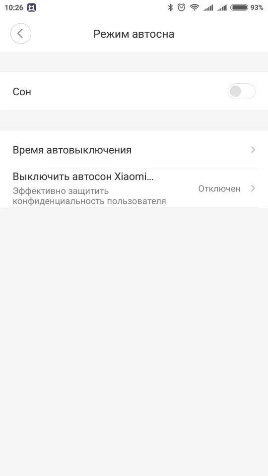 Как отключить камеру xiaomi. Ограничение громкости xiaomi. Зеркальный режим xiaomi что это. Как отключить камеру xiaomi. Настройки в ксиаоми как найти.