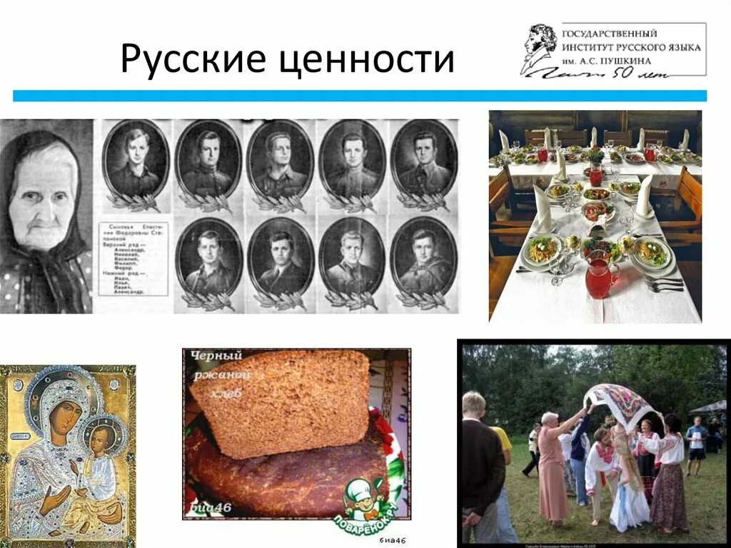 Традиции русского народа" 2023, Мамадышский район - дата и место проведения, про