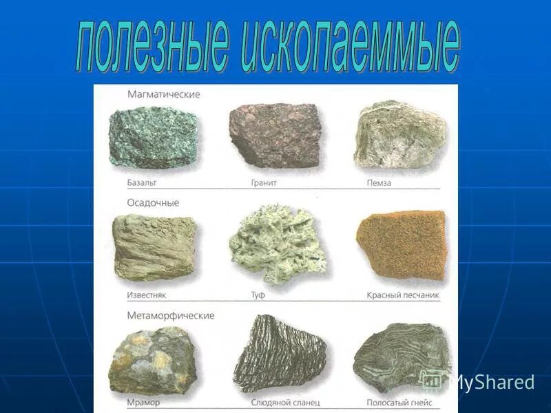 базальт образуется. осадочной породой является базальт. гранит магматическая горная порода. эффузивы. базальт происхождение горной породы.
