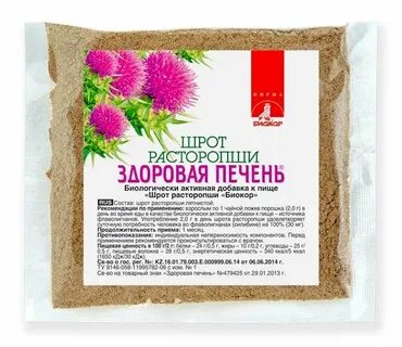 Расторопша инструкция по применению для печени порошок