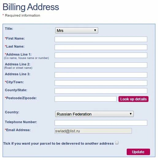 Billing address что это такое. Billing адрес. Платёжный адрес paypal. Как заполнить billing address. Биллинг адрес.
