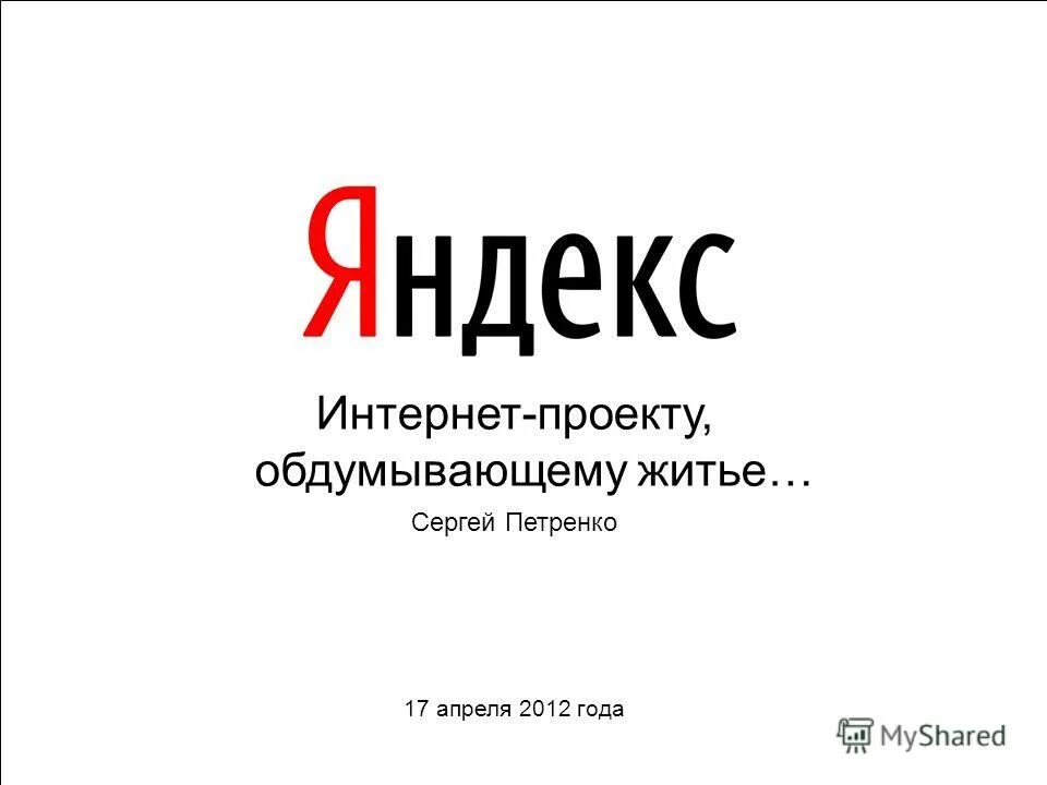 календарь 2012. календарь апрель май. апреля 2012 года. апреля 2012 года. апреля 2012 года.