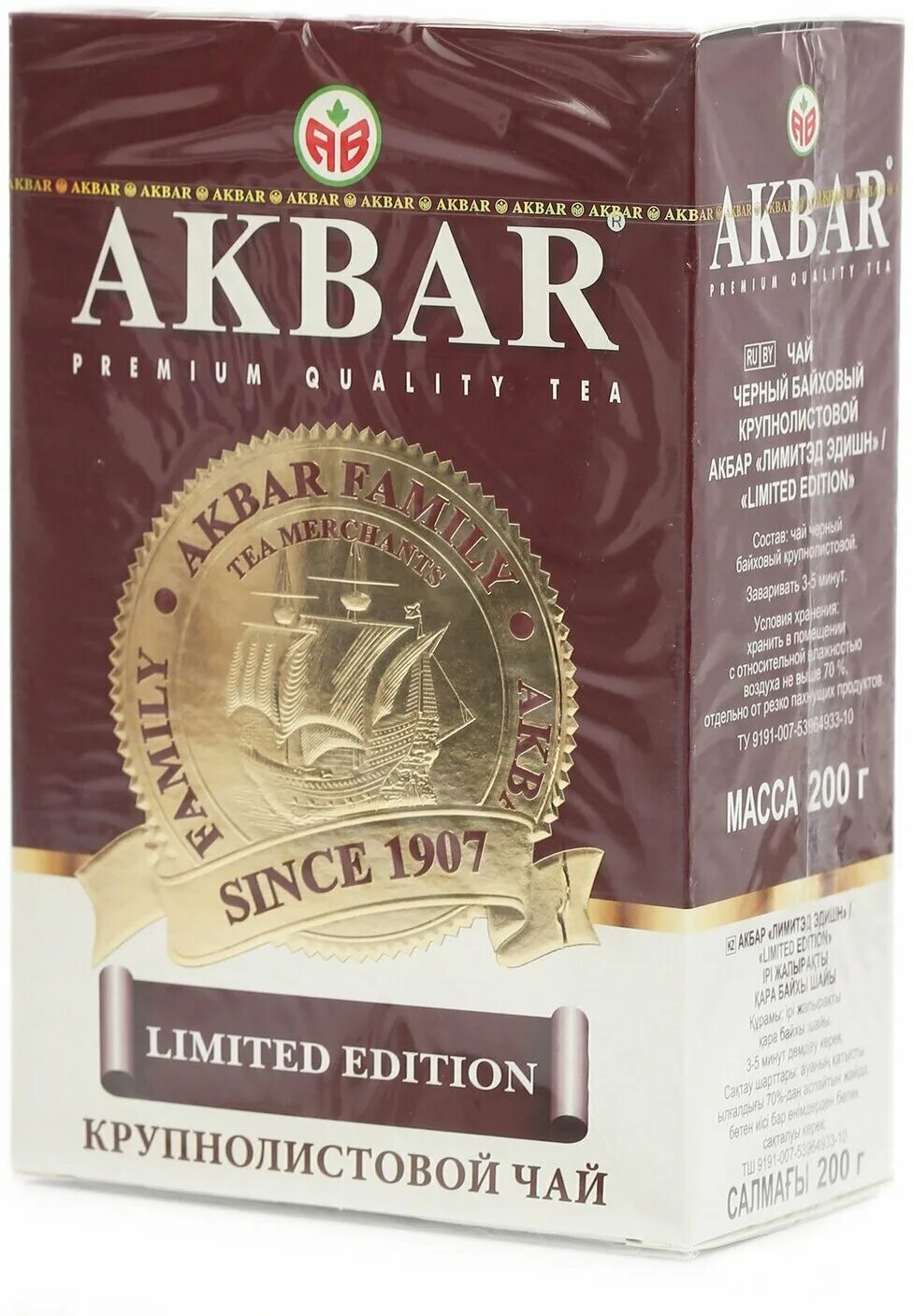 Чай акбар крупнолистовой. Чай акбар 200 грамм. Akbar ceylon favorite black tea 100 gr. Акбар крупнолистовой коробка. Чай акбар крупнолистовой.