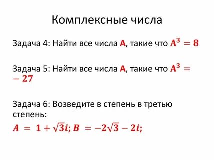 N ровно