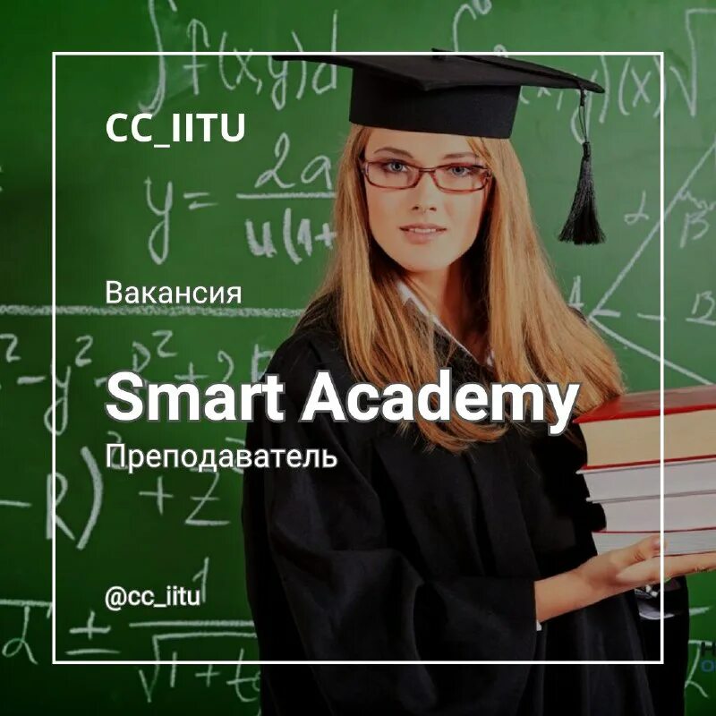 Случилось так что в качестве преподавателя. Случилось так что в качестве преподавателя