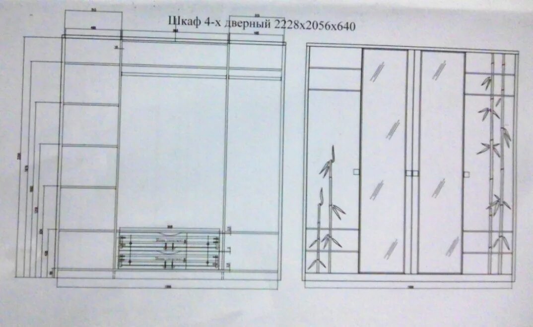 Схема сборки шкафа 4-х дверный 2300new Гарда. Шкаф 4х дверный с брючницей. Шкаф Гарда 4 дверный схема. Как собрать 3 х дверный шкаф