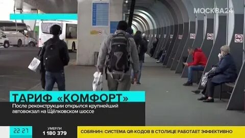 Москва юрьев польский автобус расписание щелковский автовокзал
