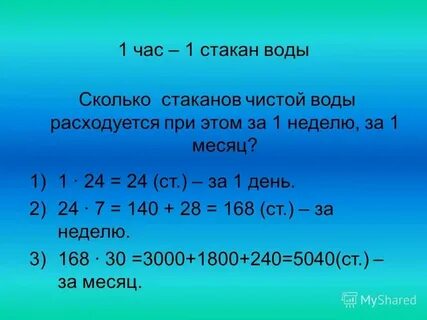 Б г сколько лет