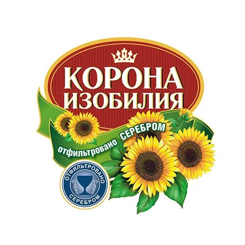 Корона изобилия. Масло подсолнечное корона изобилия 1.7л. Корона изобилия логотип. Масло корона изобилия.